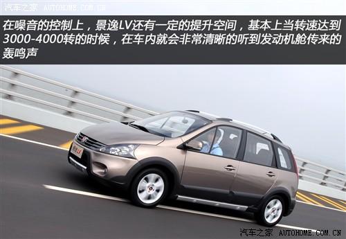 东风 风行汽车 景逸 2011款 lv 1.8vvt 豪华型
