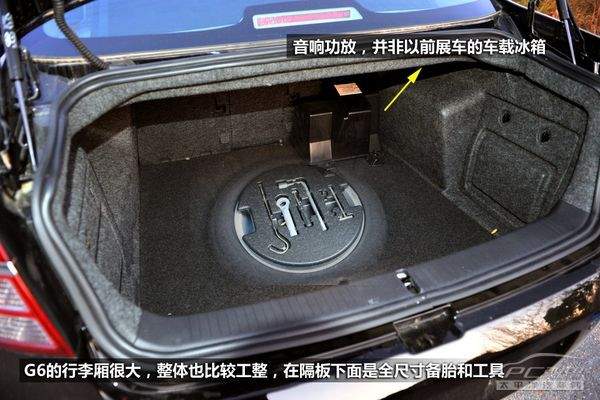 穿“A货”的绅士 测试瑞麒G6 2.0T旗舰型