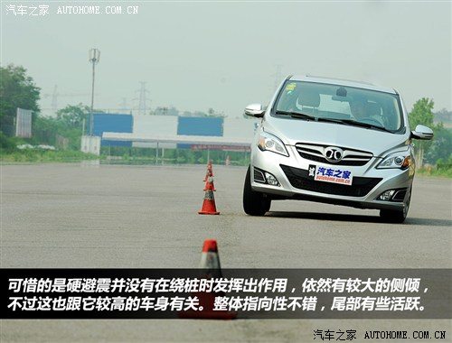 北京汽车 北京汽车 北京汽车e系列 2012款 1.5l 乐尚手动版