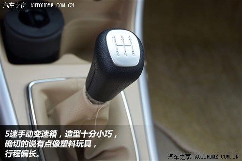 北京汽车 北京汽车 北京汽车e系列 2012款 1.5l 乐尚手动版