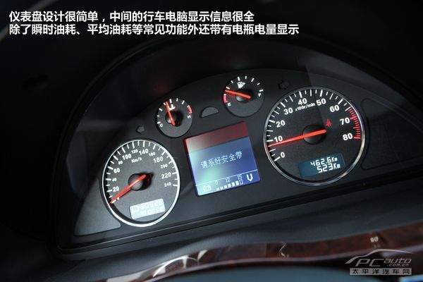 穿“A货”的绅士 测试瑞麒G6 2.0T旗舰型
