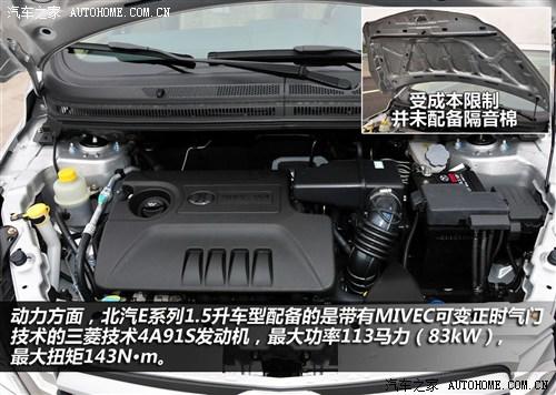 北京汽车 北京汽车 北京汽车e系列 2012款 1.5l 乐尚手动版
