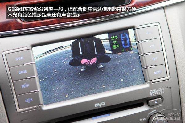 穿“A货”的绅士 测试瑞麒G6 2.0T旗舰型