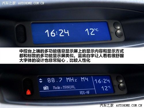 汽车之家 雷诺 拉古那 2.0t