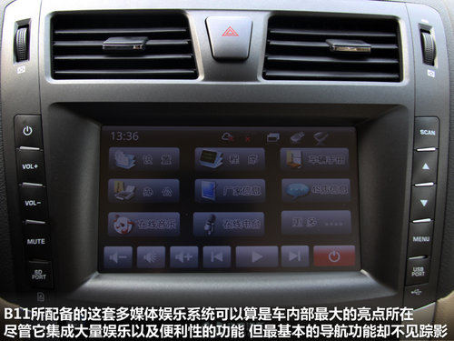华泰汽车  B11 1.8T AT