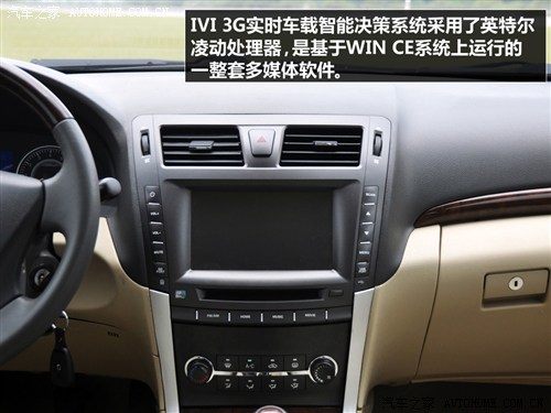 华泰 华泰汽车 华泰b11 2011款 1.8t 手动舒适汽油版