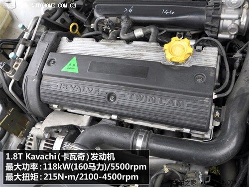 华泰 华泰汽车 华泰b11 2011款 1.8t 手动舒适汽油版