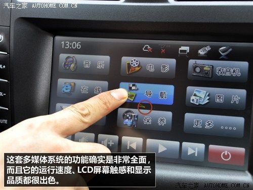 华泰 华泰汽车 华泰b11 2011款 1.8t 手动舒适汽油版