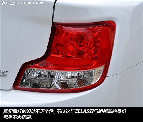 汽车之家 丰田(进口) 丰田zelas 2011款 基本型