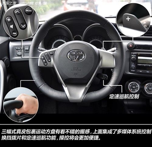 汽车之家 丰田(进口) 丰田zelas 2011款 基本型