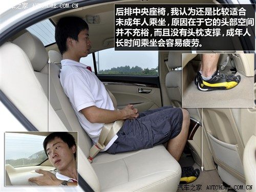 华泰 华泰汽车 华泰b11 2011款 1.8t 手动舒适汽油版