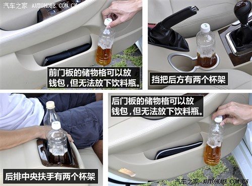 华泰 华泰汽车 华泰b11 2011款 1.8t 手动舒适汽油版