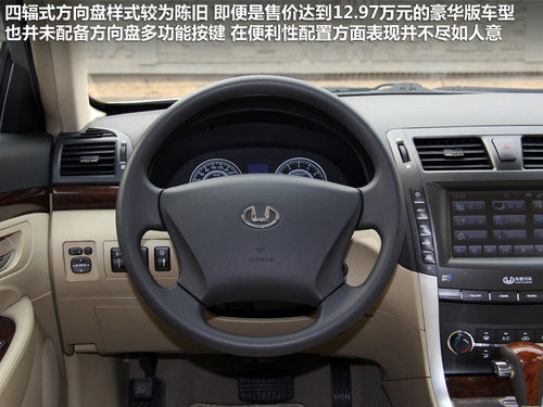 华泰汽车  B11 1.8T AT