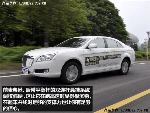 华泰 华泰汽车 华泰b11 2011款 1.8t 手动舒适汽油版