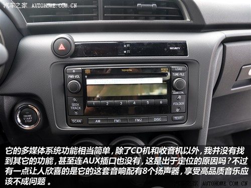 汽车之家 丰田(进口) 丰田zelas 2011款 基本型