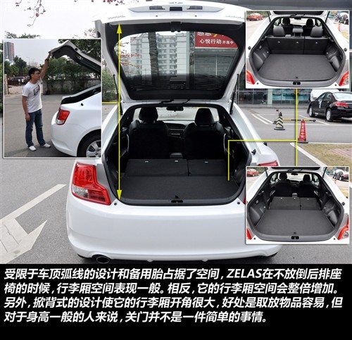 汽车之家 丰田(进口) 丰田zelas 2011款 基本型