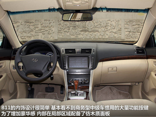 华泰汽车  B11 1.8T AT