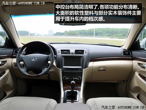 华泰 华泰汽车 华泰b11 2011款 1.8t 手动舒适汽油版