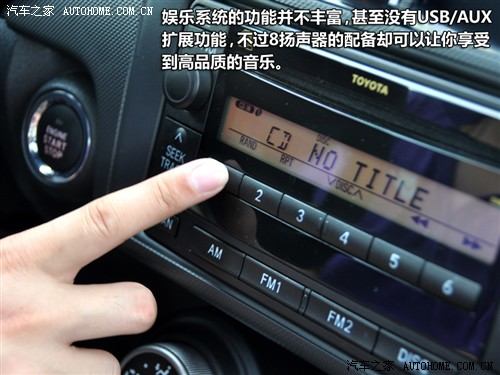 丰田 丰田(进口) zelas杰路驰 2011款 2.5l 豪华版