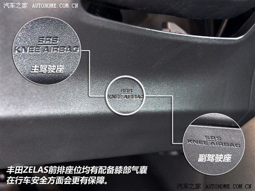 汽车之家 丰田(进口) 丰田zelas 2011款 基本型