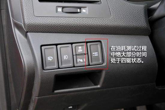 整个测试过程中大部分处于AWD四驱状态