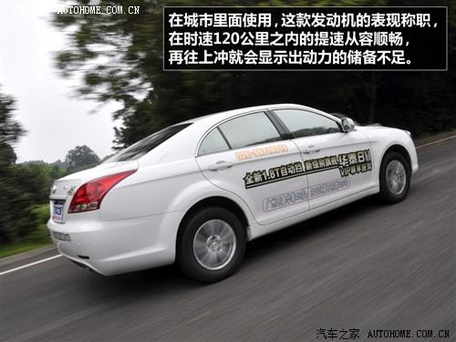 华泰 华泰汽车 华泰b11 2011款 1.8t 手动舒适汽油版