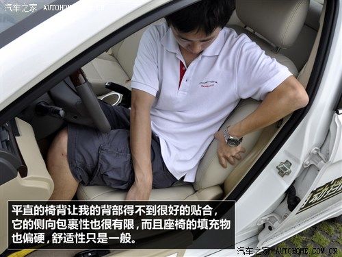 华泰 华泰汽车 华泰b11 2011款 1.8t 手动舒适汽油版