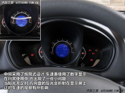 力帆 重庆力帆 力帆x60 2011款 1.8l 舒适型