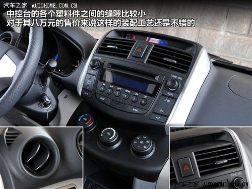 力帆 重庆力帆 力帆x60 2011款 1.8l 舒适型