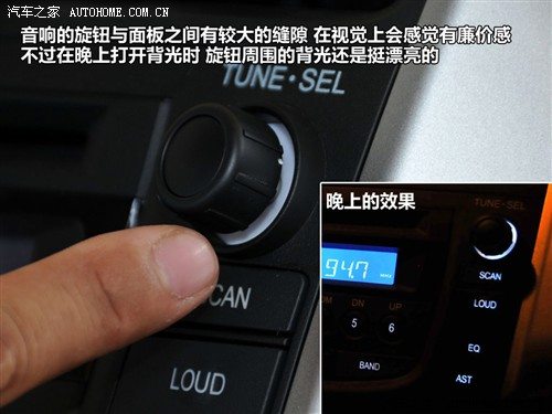 力帆 重庆力帆 力帆x60 2011款 1.8l 舒适型