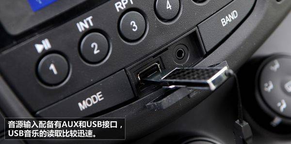 力帆X60 内饰