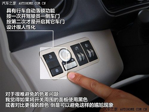 力帆 重庆力帆 力帆x60 2011款 1.8l 舒适型