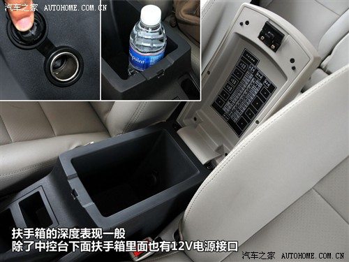 力帆 重庆力帆 力帆x60 2011款 1.8l 舒适型