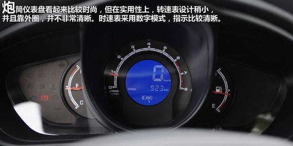 力帆X60 内饰