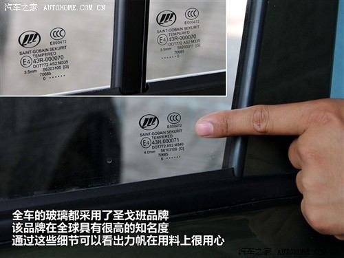 力帆 重庆力帆 力帆x60 2011款 1.8l 舒适型