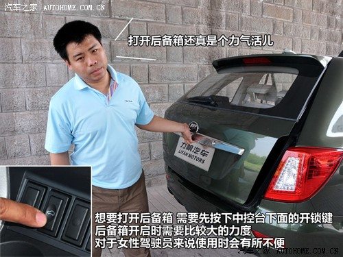 力帆 重庆力帆 力帆x60 2011款 1.8l 舒适型
