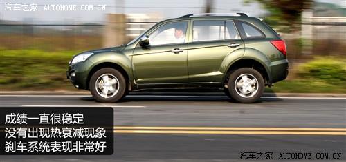 汽车之家 重庆力帆 力帆x60 2011款 1.8l 舒适型
