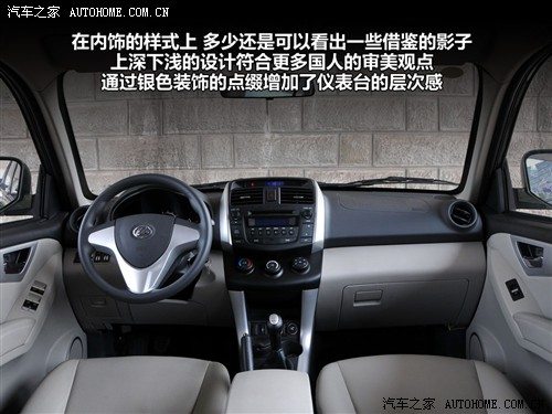 力帆 重庆力帆 力帆x60 2011款 1.8l 舒适型