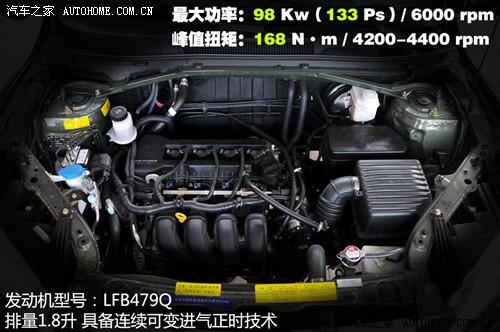 汽车之家 重庆力帆 力帆x60 2011款 1.8l 舒适型
