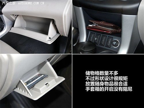 力帆 重庆力帆 力帆x60 2011款 1.8l 舒适型