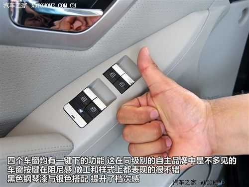 力帆 重庆力帆 力帆x60 2011款 1.8l 舒适型