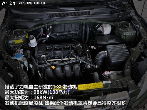 力帆 重庆力帆 力帆x60 2011款 1.8l 舒适型