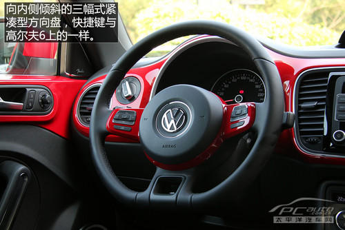 实拍全新大众甲壳虫