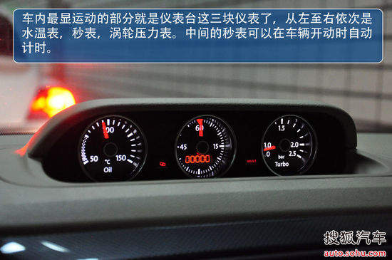 大众 甲壳虫 实拍 图解 图片