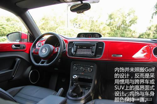 实拍全新大众甲壳虫