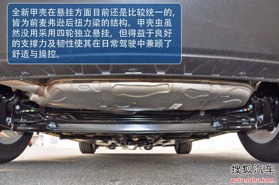大众 甲壳虫 实拍 图解 图片