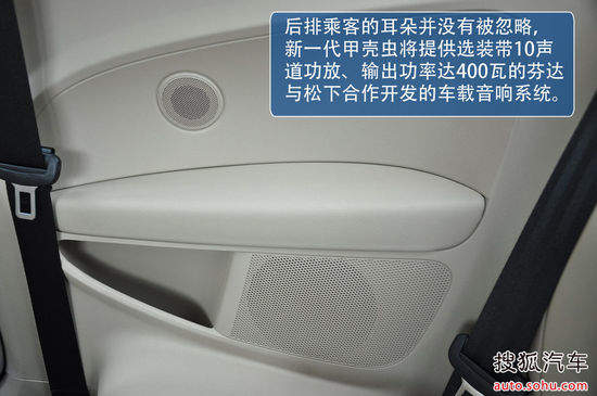 大众 甲壳虫 实拍 图解 图片