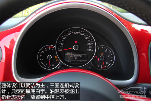 实拍全新大众甲壳虫