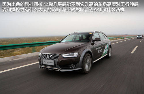 奥迪(进口)  奥迪A4 40 TFSI allroad quattro