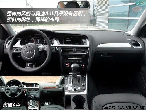 汽车之家 奥迪(进口) 奥迪a4(进口) 2013款 allroad quattro